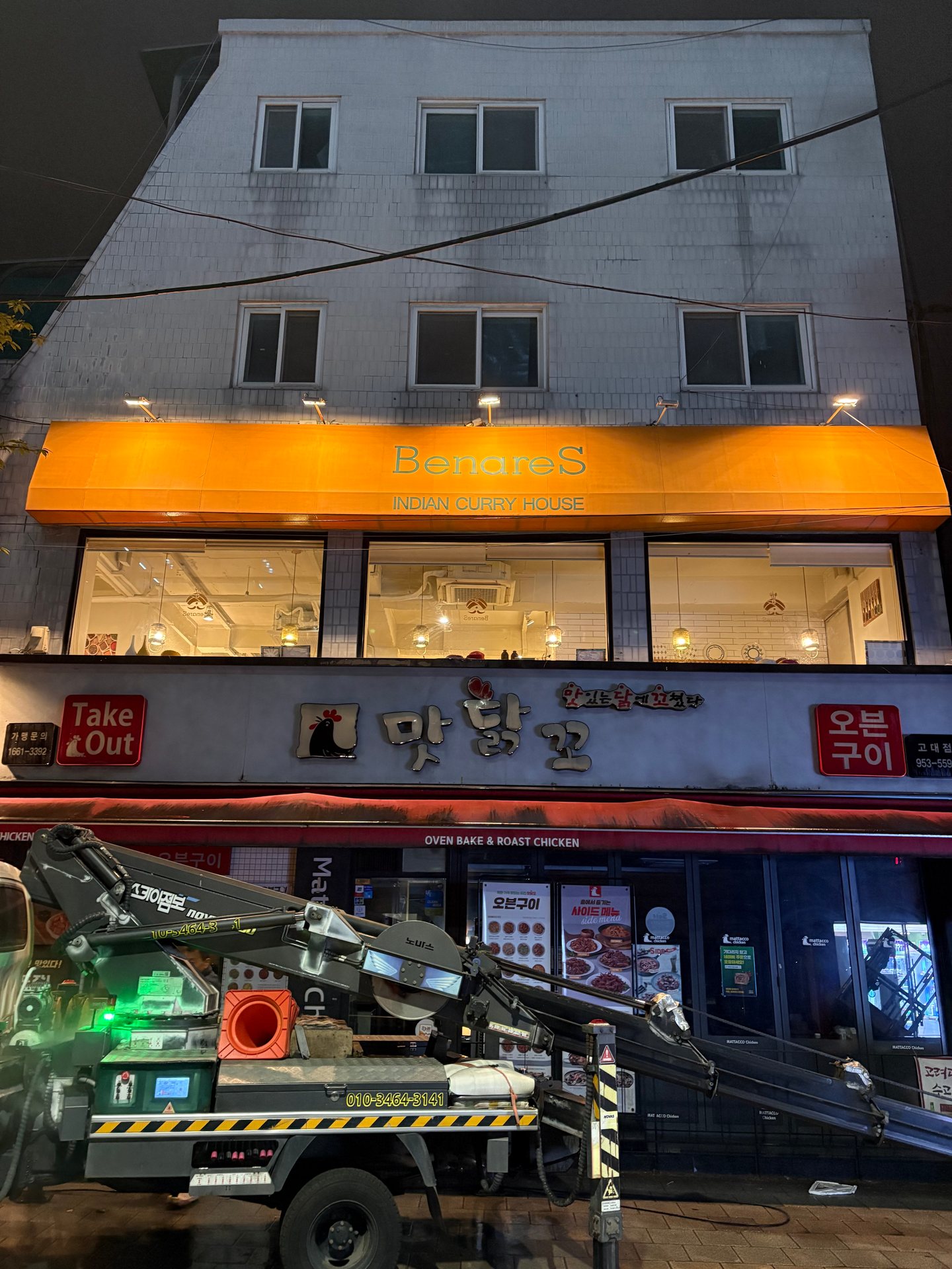 어닝청소 시공 후 현장